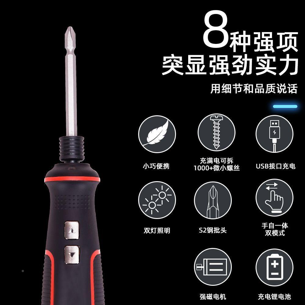 35合QSV一电动螺丝刀充电式家钻起子迷电你用功能螺丝批套多装工