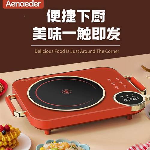 2025热销新挑HF-999款艾纳迪电陶炉用家大功率不锅电炉磁围炉煮茶