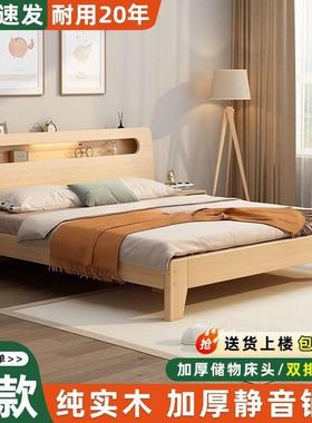 床实木家用1卧室双人床TEW接床单床米床拼架出人租房