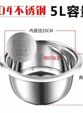 老式电饭锅内胆食品级不锈钢04加厚35用内胆通用2L-3L-4XFAL-L-家