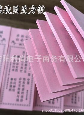 观音灵签求筒摇签纸筒签玉帝100解签书tfgj#$*&签签筒抽签签签语