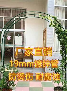 拱门铁外艺爬藤架户装F97J8J7T饰防花锈花架子园月季花支架庭院门