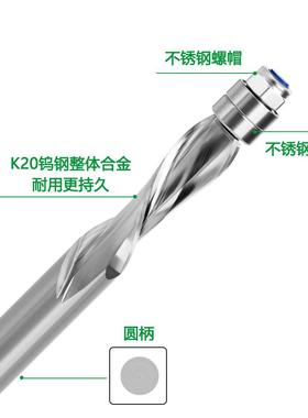 1/2柄立铣刀体硬质合1/2柄整金木工带刀轴承整下旋铣仿形复合修边