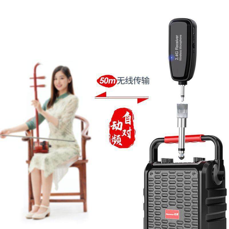 2.持294084无线一二二胡拖麦克风手专业乐G器拾音器绑带小话筒