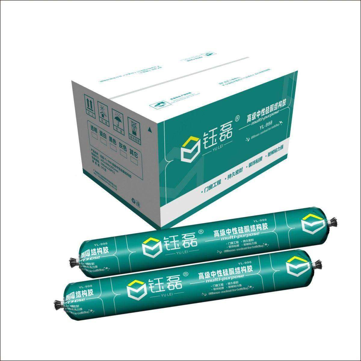 959筑中性硅酮结构胶快干窗墙板室外工门程建耐5支+送胶候密封胶