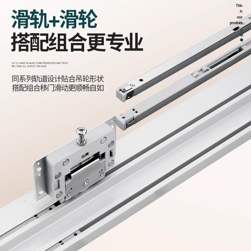 明装免开槽双向缓冲免开槽缓阻尼滑轮推拉静滑移门上下趟轨道衣柜
