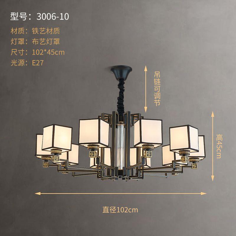 新中式吊灯客厅灯2024年