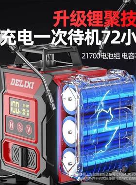 12线激光红平外水线仪高精度强光细线外16191线投户线仪水准仪