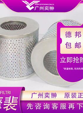 MP口FILTI意利原装进摩大裴CU040M90NCU040M90滤R芯