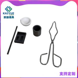 化套件熔KY10石墨坩埚铸油金槽银铸锭模具打金工具首饰熔化锭套装