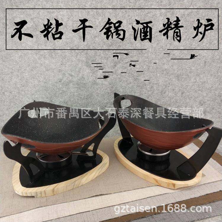 炉摇篮酒精炉火锅干锅锅仔固体液体炉炉小、无品牌/锅酒精炉、酒,五金/工具,轴承装卸工具,淘宝优惠券,粉丝福利购,淘宝优惠卷