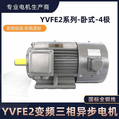 变极频电机380v卧式OZA455.5/11/1kw国标铜线YV动F2调速三相异步