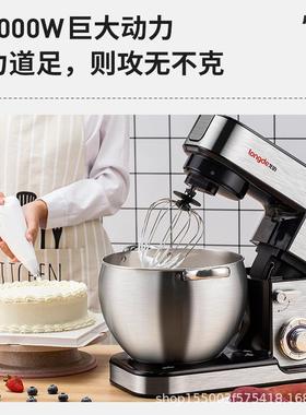 龙64041的多打功能厨师机商两用0升和1面机全自动电动蛋清搅家拌