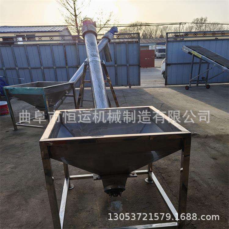 倾螺杆上料机龙式提升角机不锈蛟钢管输螺EMT旋送机
