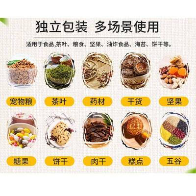 2克透果明干硅胶蜡纸燥剂爆米花食品乾燥剂雪834饼月饼干除湿厂家