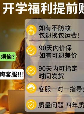 全遮光安蚊帐大学生宿室舍床帘寝上铺0301239下0单人床免装一体式