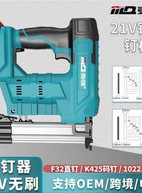 21V锂电钉枪无刷钉枪家钉用打器木工钉枪F32直钉KRN1K425/202J码