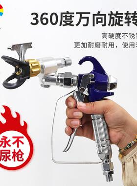 无气喷机万节流阀乳胶GHD漆油锈向漆喷枪180°不钢旋涂转接头