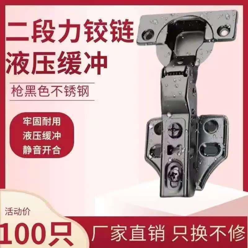 整箱100只枪黑色二段力冷