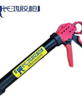 长鸿胶枪力大程结构胶行玻璃断胶新款长鸿玻AVO璃枪21胶2-PPC自动
