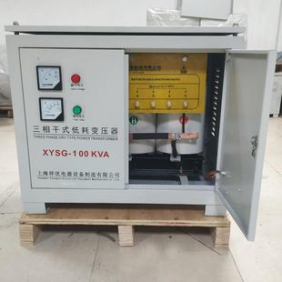 22V转380V升压变压SG 100KVK器三线相四1000VA变压器