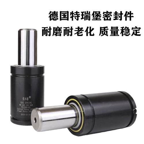 车模具配氮气缸弹密OZR簧系列互换精2487.12氮汽气法兰件2480.120