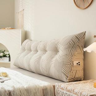 棉麻无床床头ENL大靠背软包2023新拆款上靠枕卧室榻米三角榻靠垫