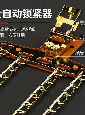 季汽车防滑链条越野车货车雪地轮63437胎通型用加粗金属冬防滑链