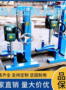 5L小型手摇分机散机厂家实拉验0调试手摇升降JY-SY-1.分散搅拌机