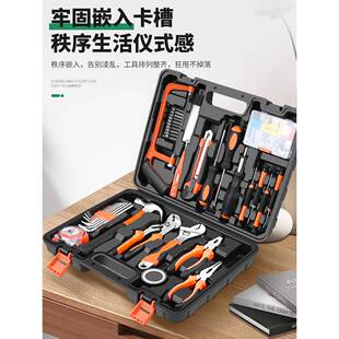 工套装具工具箱丝刀扳手家用五金组多功能电工车载906螺维修合工