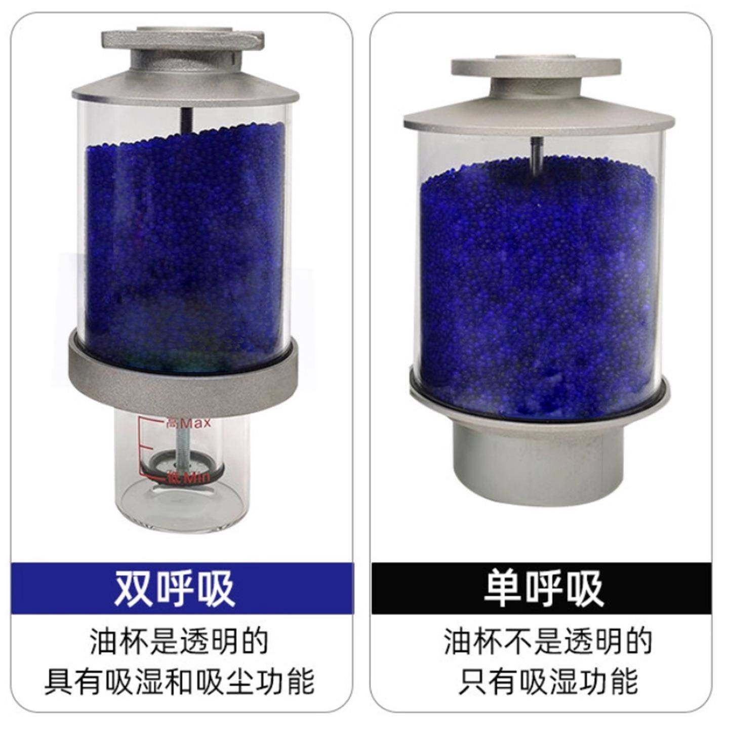 硅SXII罐SXII-.5KG主变硅吸湿器胶胶双呼吸变压器吸湿器油枕1吸湿,五金/工具,配电设备,淘宝优惠券,粉丝福利购,淘宝优惠卷