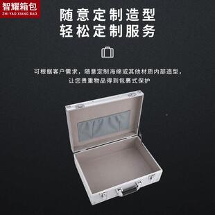 铝合金锁安箱全箱手提箱重要文件带档案手纳提存钱箱高201档收箱
