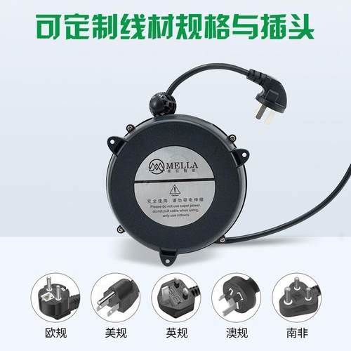 定制改装缩电源线盘伸户外家用延长卷974线器自业化工设备伸缩线