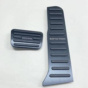 适用比亚护卫舰07油门踏板改装 息965脚踏 饰迪防滑金属内刹车休装