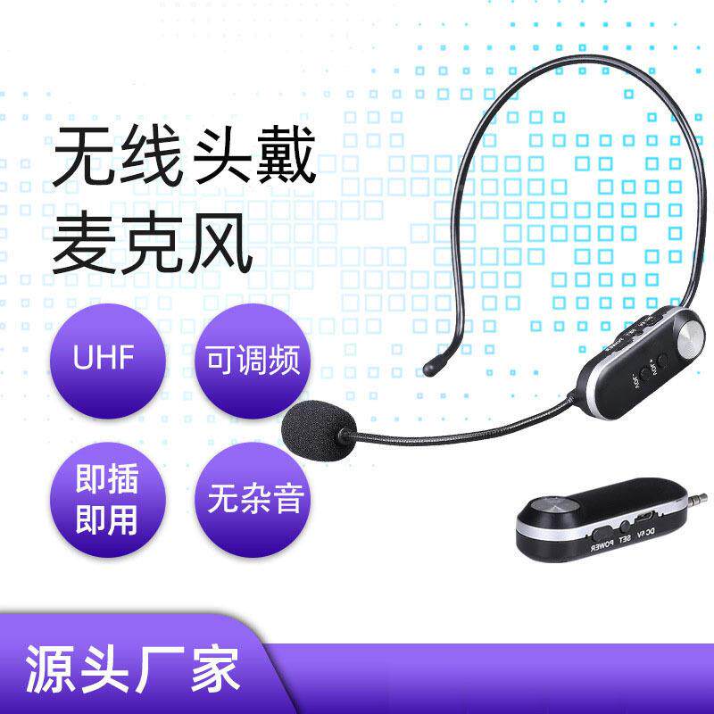 无线头戴麦克风小蜜31999蜂扩音筒器音响通用教话领夹耳麦喊话耳