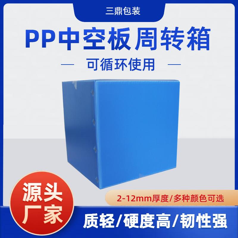 防静WNX电p塑料中空楞板带p盖盒周转箱货架库位折叠塑料纸箱瓦钙