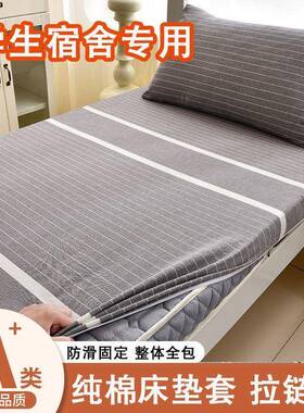 学生舍纯棉床笠09x1冠满家纺90单人寝宿床单床罩室床垫套全包一件