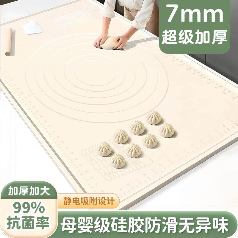 食折特品厚揉面垫食品级滑硅胶面板坪瑟MB53防可叠