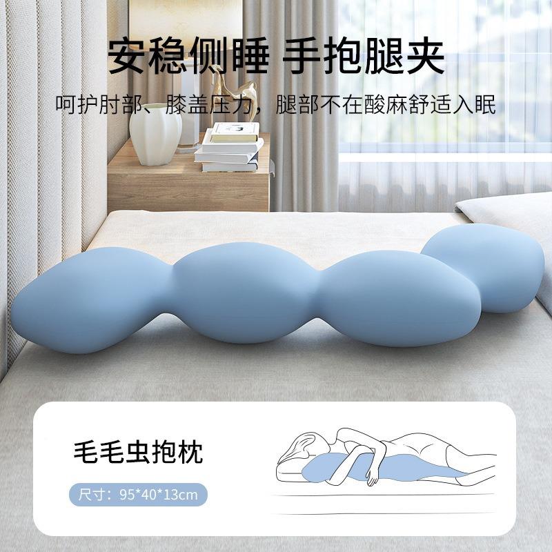 孕妇侧腿JLF01睡枕记忆棉长抱枕生宿舍侧睡专用夹器神床上女睡觉