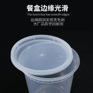 高一次XJJ性汤杯加厚封防密撒漏耐温粥桶品冰甜淇淋杯带盖汤碗PP