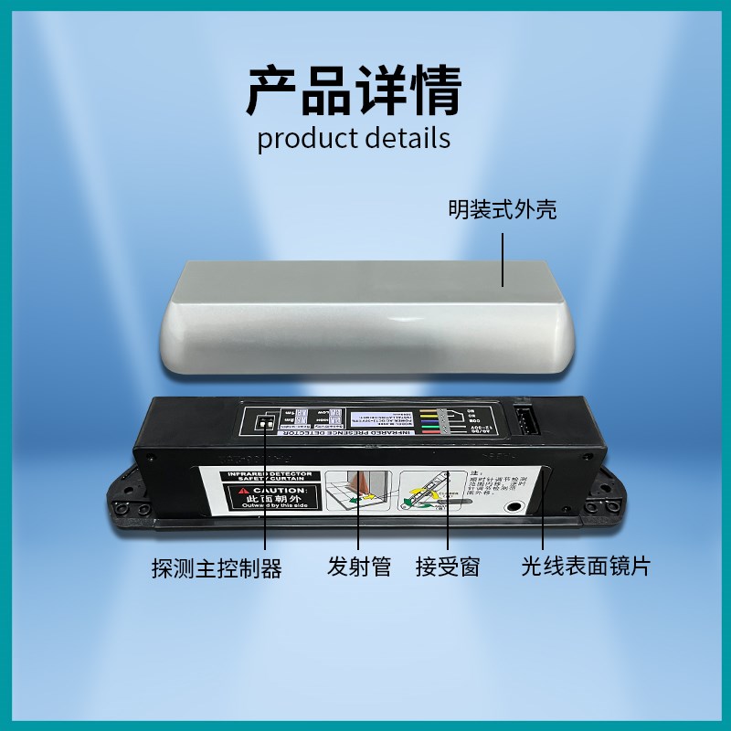 自动门安全光幕防夹安全光线x感应门电动玻璃门红外感应器探头配