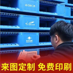 产地直发网格仓川字架库防潮垫板卡地台板货KAY货物叉车托板塑料