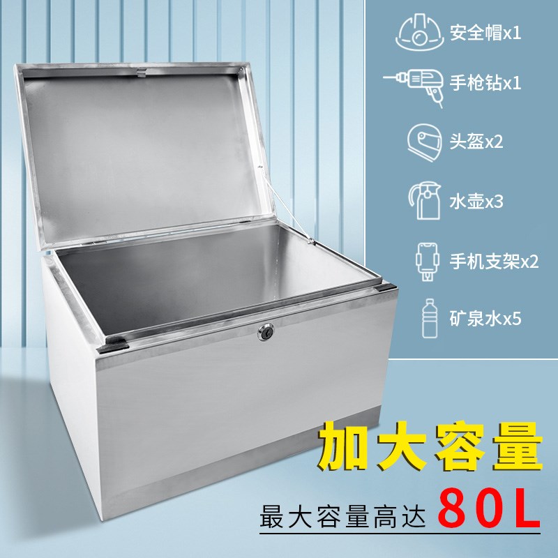 不锈钢箱子304不n锈钢摩托车后备箱电动车尾箱踏板车储物箱工具箱