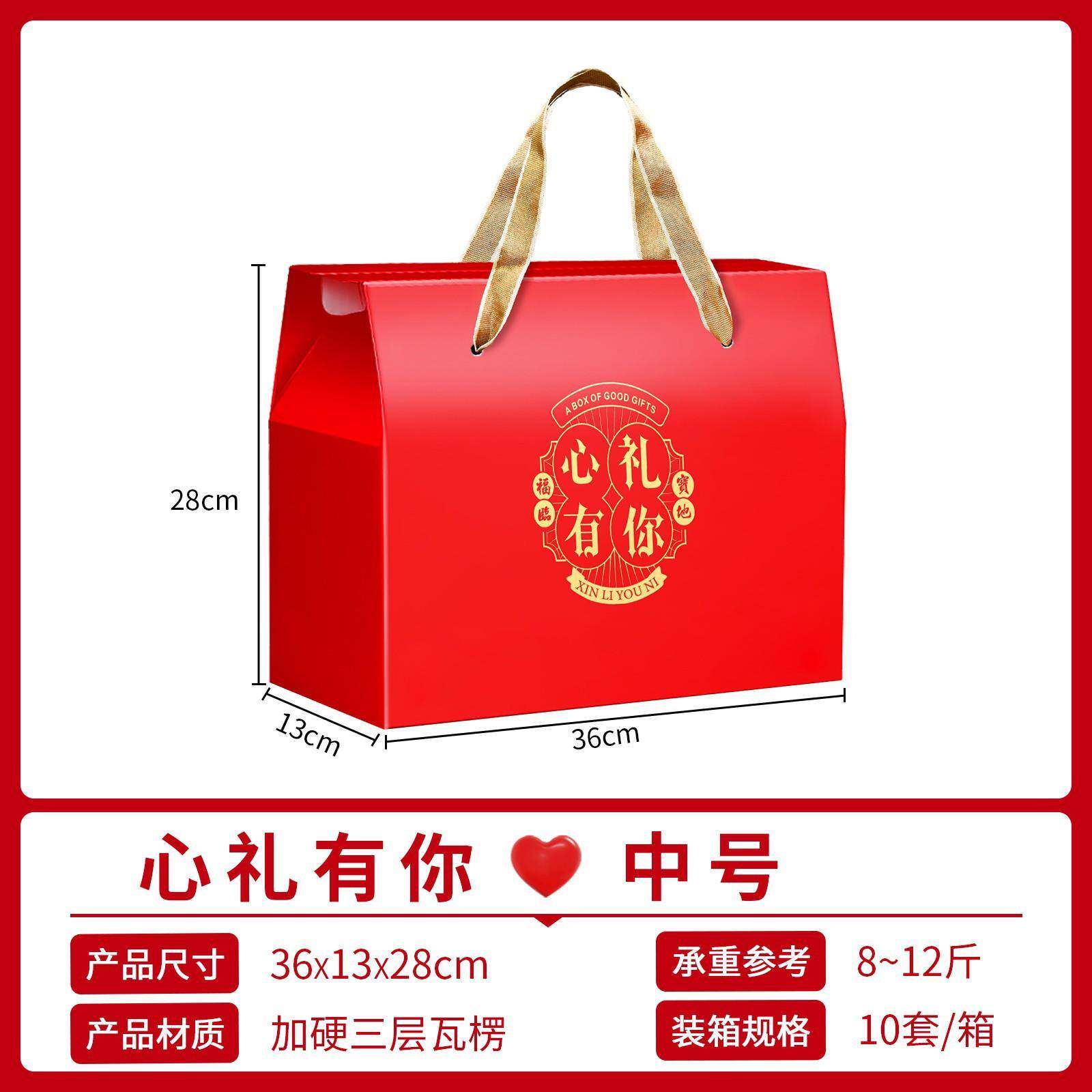 204中秋节礼盒月饼包2LDB装盒酒店档包外装手提高礼品袋10个装