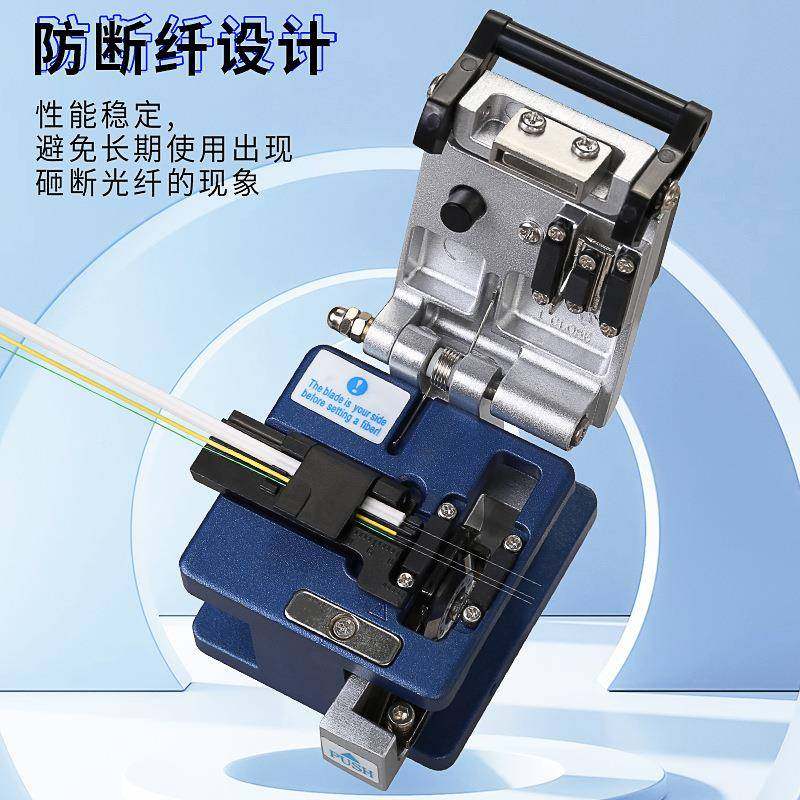 FC-6S光切割刀纤FTT纤H回冷接工具自动刀光缆FC-6S光切割器