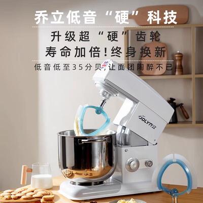 厨师机用家直76QUO00静音和面机私商用奶油房机工厂销