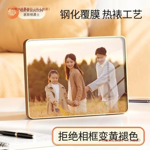 相摆框台照片家打印洗11071017照片做成相高框婚纱照全福挂墙冲印