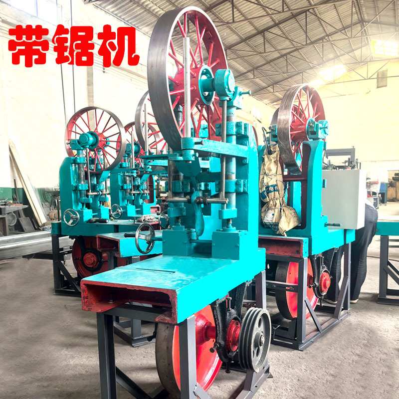 瑞鸿带锯机木工立式数控全自动跑车原木锯板机开料带锯开料机厂家