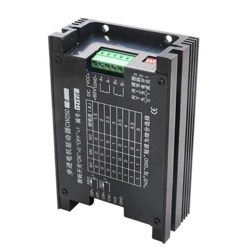 振宇步进电机驱动器CW250 雕刻机驱动器 57 86驱动器雕刻机配件