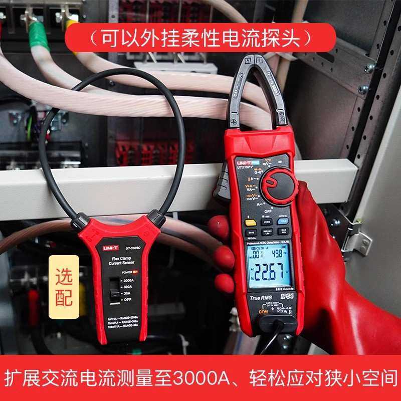 优利德UT219PV光伏专用高压钳形表直流电压2500V交流1500V万用表